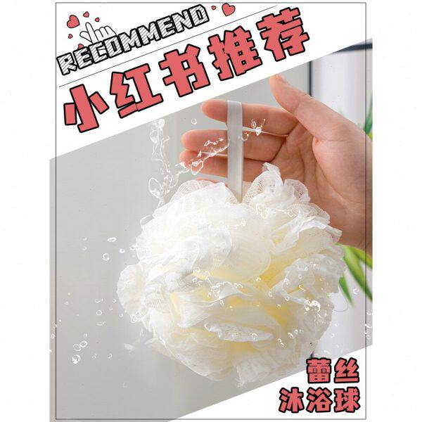 德国沐浴球女超柔软浴花泡泡洗澡球高档不散泡澡球一抹即白搓澡球