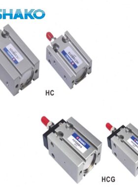 新恭SHAKO气缸 HC16B5 HC16B10 HC16B15 HC16B20 HC16B25 HC16B30