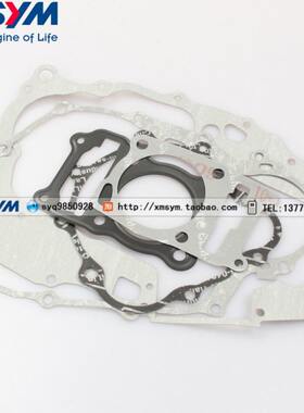 SYM 厦杏 三阳机车 XS150-11A 中华 T1 大修垫 全车垫 发动机垫片