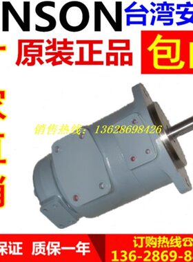 ANSON IVP4-30 35 38 42 50 60 67 75 AM F R 1 86 A B C D 10