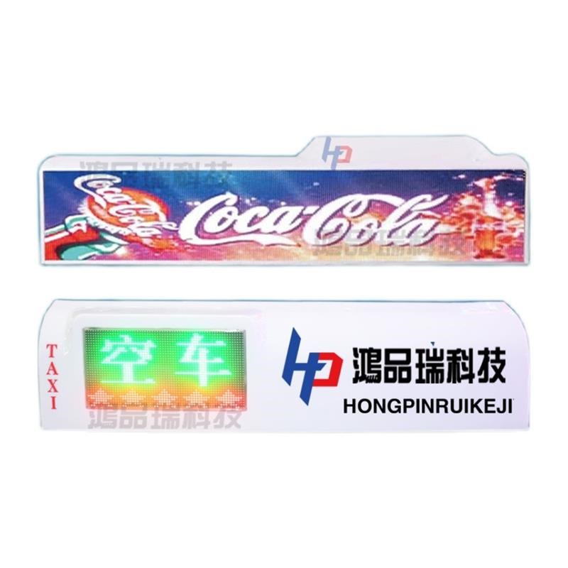 出租汽车LED顶灯车顶智能空车有客彩色显示屏智能无线4GLED屏屏