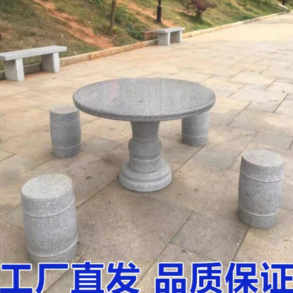 石桌石凳家用摆件茶台石雕仿古别墅青石石桌子花园大理石异形户外