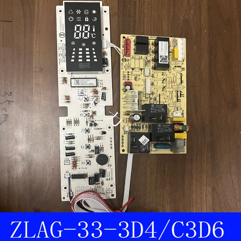 全新志高空调柜机电脑控制显示主板ZLAG/CG/AB-33-3D4/D3D5/D6/D1