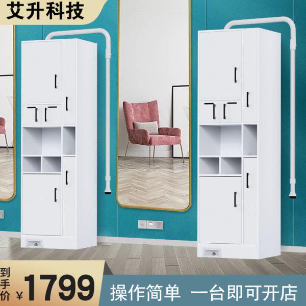网红快剪柜 理发店专用设备 单面边柜子 智能简约柜 全套吸发器