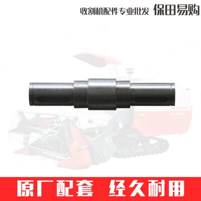久保田DC70收割机5T072-52510伸缩杆电池支架连接轴SHAFT