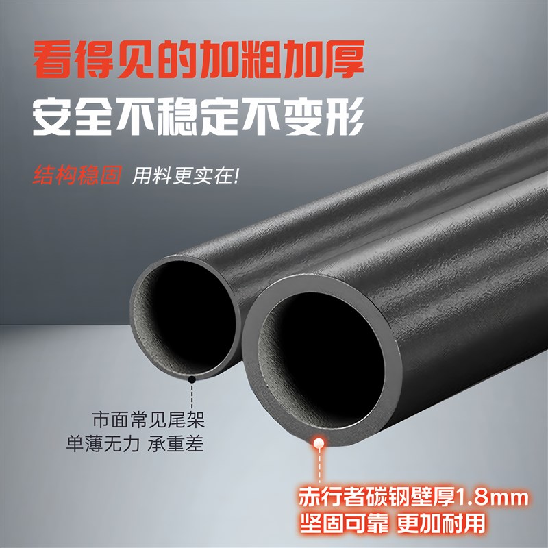 适用金箭零界650护杠750零界900电动车保险杠加厚后尾架改装配件