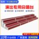 合唱台阶三层可移动折叠舞台踏步梯子集体合影站架学校大合唱凳台