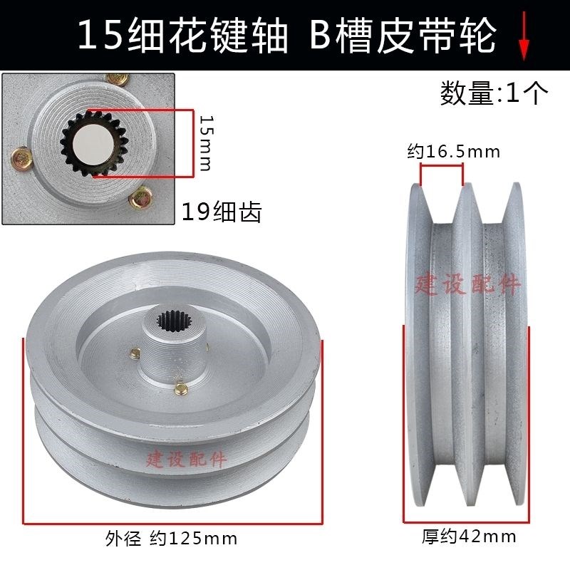 汽油柴油小型耕耘机500型双水槽花键平键170F900型B型齿带轮A型皮