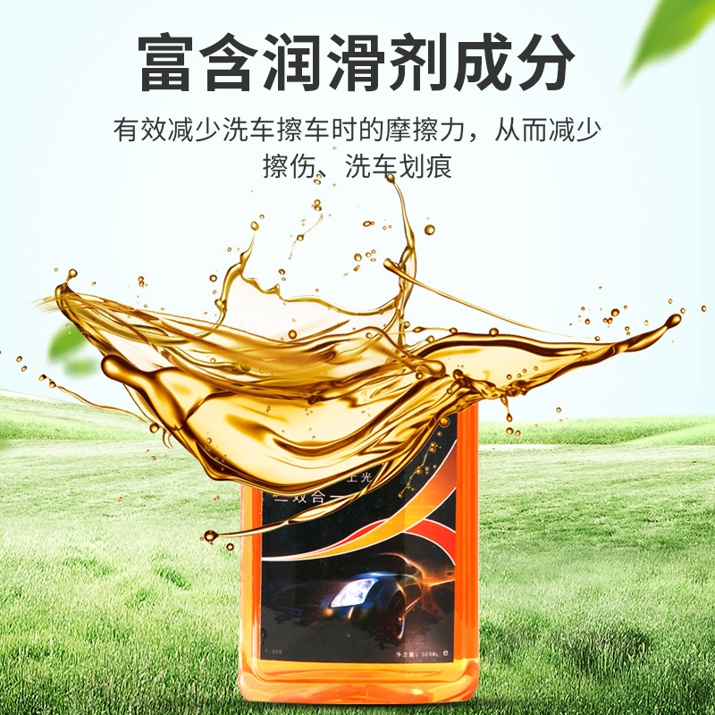 水蜡洗车液高泡沫黑车白车泡沫喷壶汽车多功能清洗剂强力去污