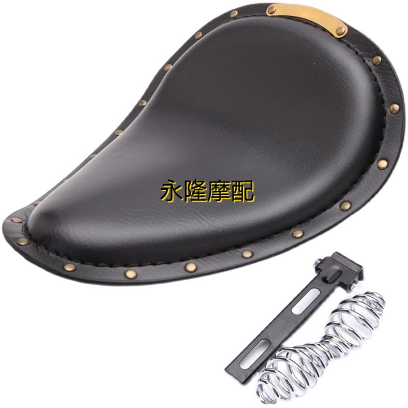 哈雷巡航太子车改装坐垫 复古铜钉铆钉座包 摩托弹簧皮坐单坐包