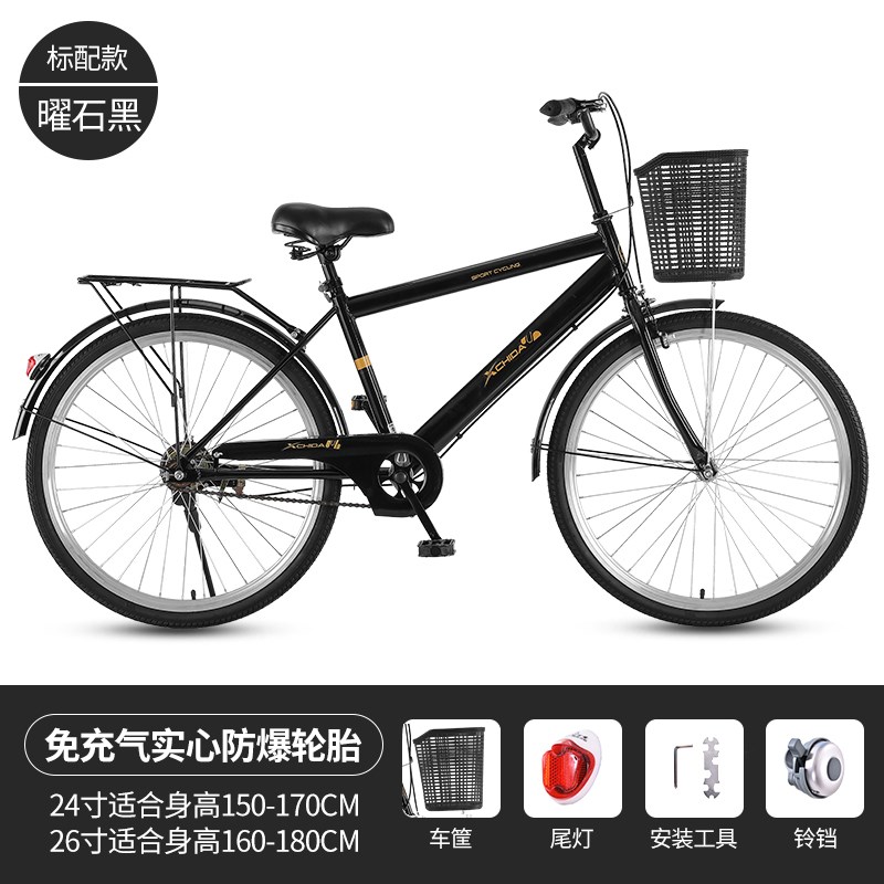 实心胎自行车男女款成人轻便普通代步通勤覆古女士青少年单车