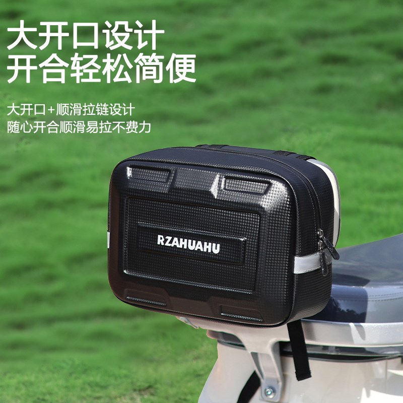 电动自行车骑行挂包雨衣收纳袋摩托车电瓶车通用车头防水挂兜神器