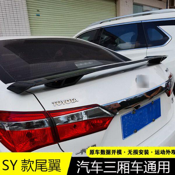 汽车通用尾翼免打孔两三厢定风尾翼SY款飞机翼大小包围改装跑车