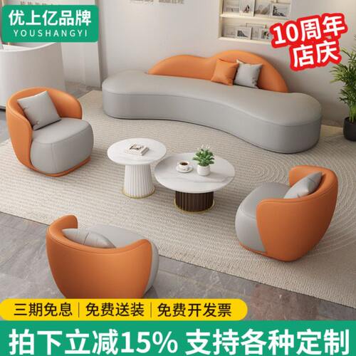 美容院沙发网红款沙发接待灰色拼橙色2025新款轻奢美容院小型沙发