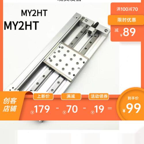 MY2H25G-400L双导轨无杆气缸MY2H25G-500L6MY2HT25-600LZ-300-100