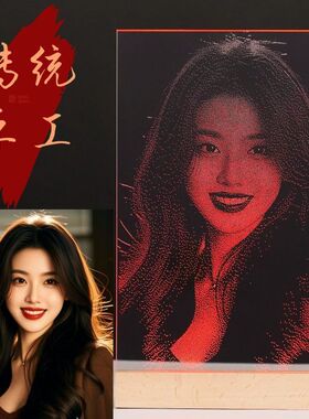 情侣玻璃画定制照片锤子画非遗雕刻生日礼物七夕礼物送女朋友
