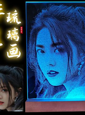 锤子玻璃画定制真人照片非遗琉璃锤子画女友送男友情人节礼物