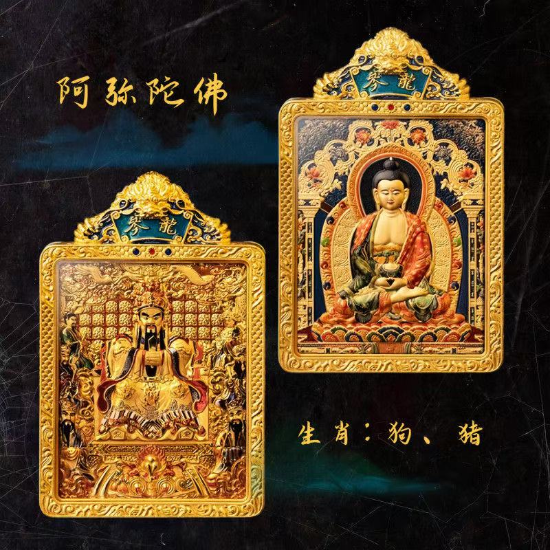 寒博五台新款五爷八大守护神祥瑞龍参本命唐卡双面立体佛牌挂件