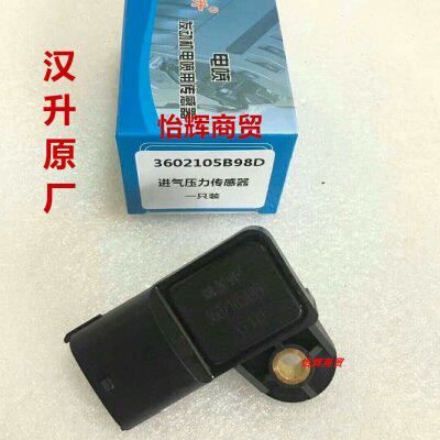 3602105B98D进气压力传感器  汉升原厂传感器  单体泵进气压力