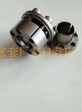 米思米免键轴衬MLHS型d16*30免键轴套 胀套涨紧套开4槽MLM不锈钢
