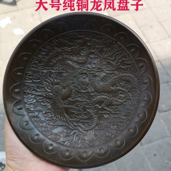 古玩铜器收藏仿古纯铜大号龙凤呈祥盘子蝙蝠铜盘摆件家居装饰影视