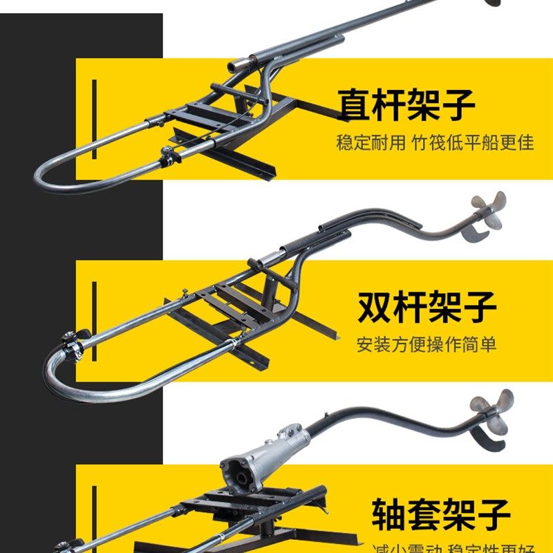 船挂机汽油机四冲程船外u机汽油挂桨机船用推进器船用发动机