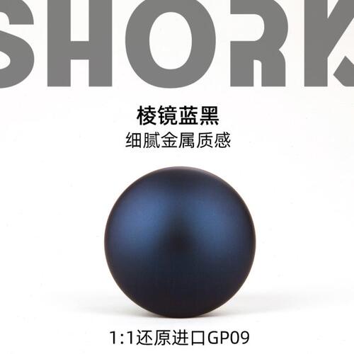SHORK削刻蓝黑珍珠平替盖亚棱镜蓝黑gp09