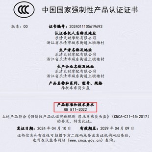 儿童头盔男女孩四季 6一12岁3幼儿宝宝小孩学V生电动车安全 夏天1