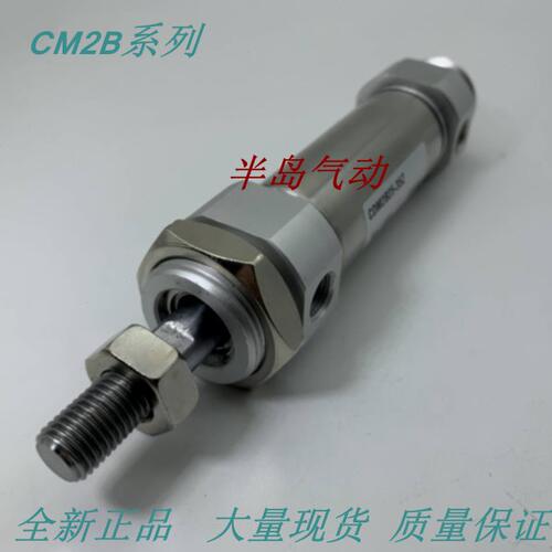 原装CM2F CDM2F25-230/240/250/260/270/275/280/290/300AZ