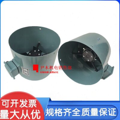 G80A G90A G100A G112A G132A变频调速电机专用通风机380V 220V