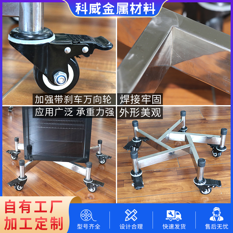 不锈钢五角形g五边形移动花盆托架液氮罐托盘万向轮室内外置物架