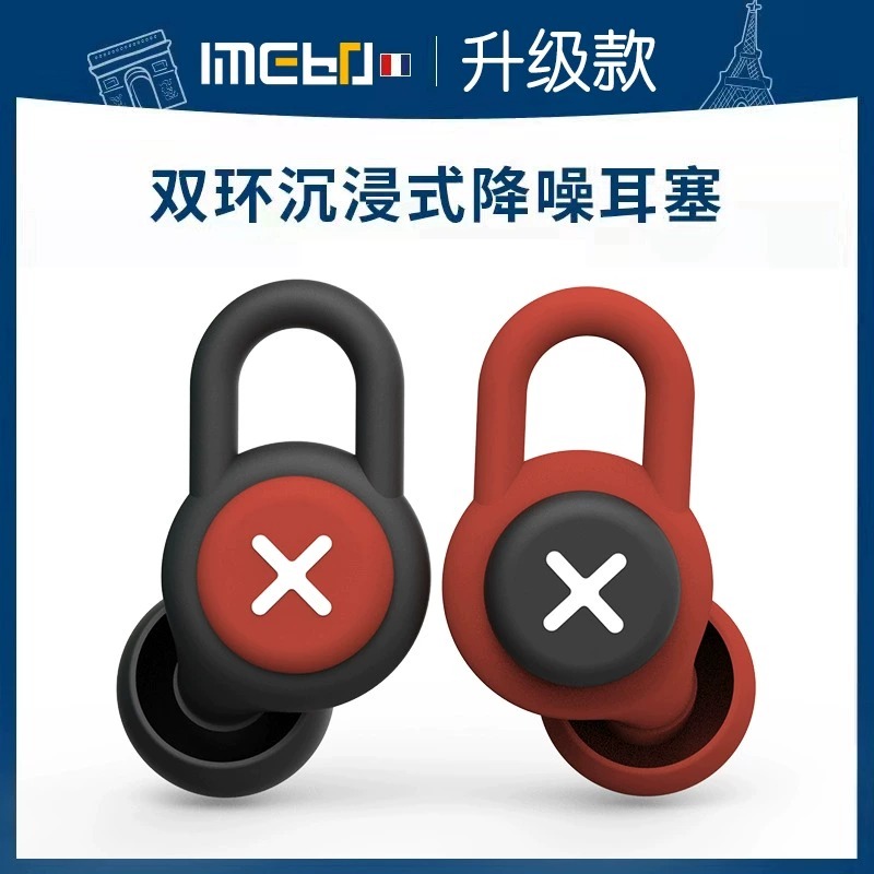 矽胶耳塞防噪音睡眠睡觉专v用超级隔音学生宿舍防吵闹降噪静音神