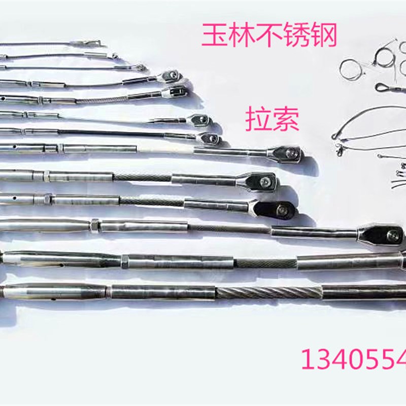 压制钢丝绳钢绞线各种锁头斜拉索可调节R型.定制零售加工