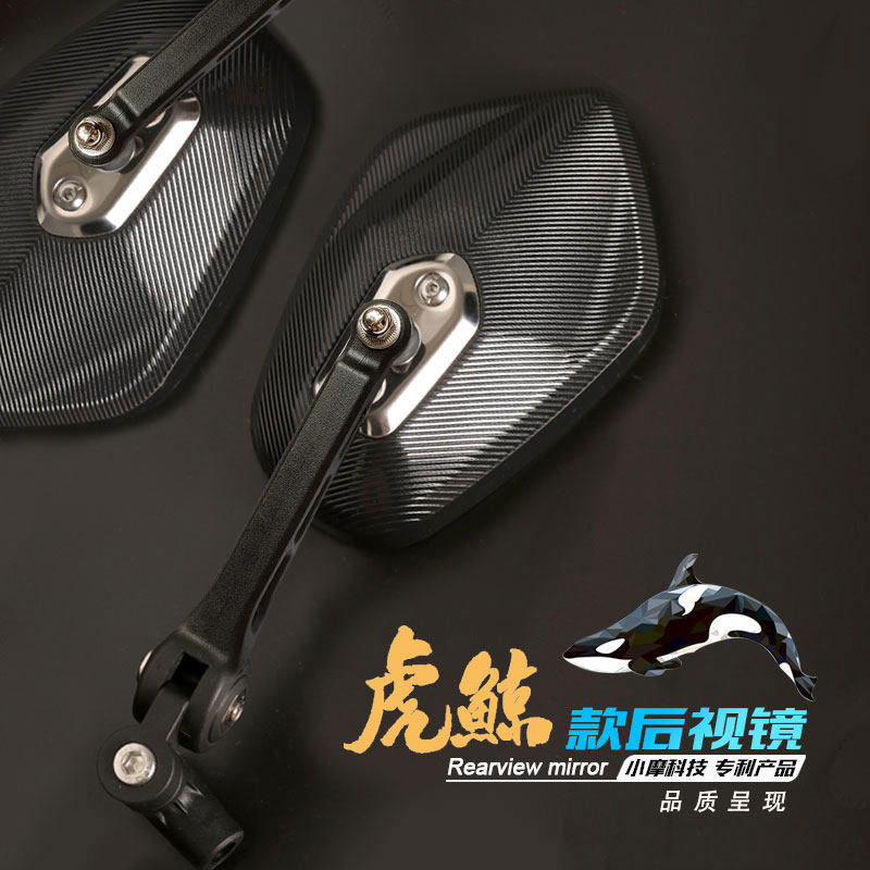 大视野凸面后视反光p镜虎鲸电动踏板车高清曲面盲区可调通用