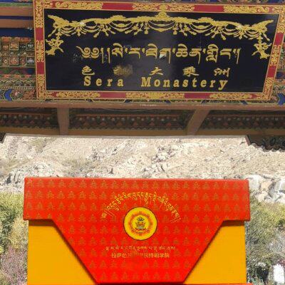 西藏拉萨色拉大乘洲 密乘四部宝瓶 五种颜色礼盒装拉萨直发包邮