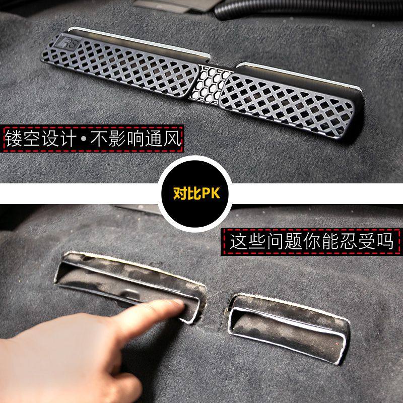 Q5L出风口保护罩/q7/Q3/A4L/A6L座椅下空T调防堵罩防尘改装