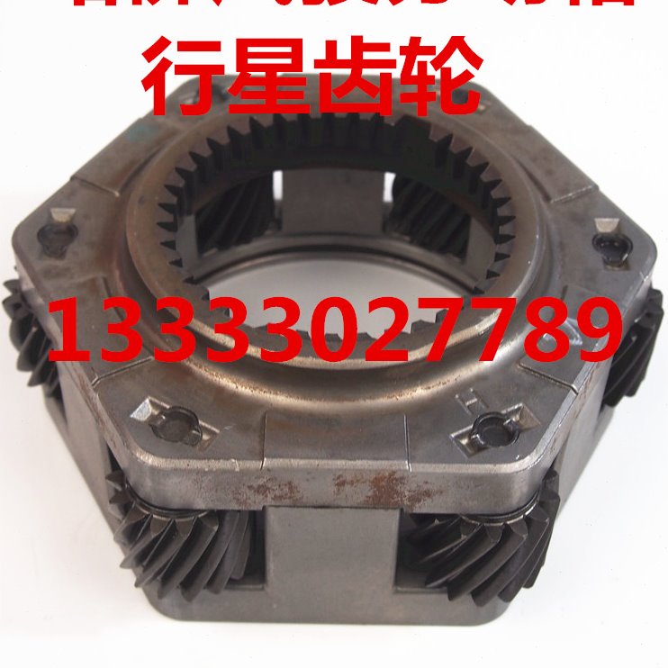 长城风骏3567哈佛H3哈佛H5四驱博格华纳分动箱行星齿轮机构齿轮