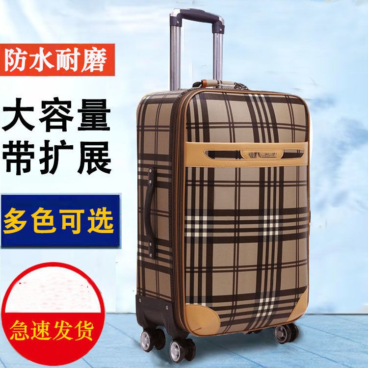 大容量拉杆箱牛津布行李箱子男女旅行箱万向轮N密码箱商务20到28