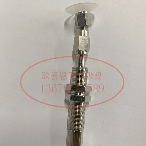 VPC30-10RS-6J硅橡胶真空吸盘机械手VPC25-10RS-6J VPC20-10RS-6J