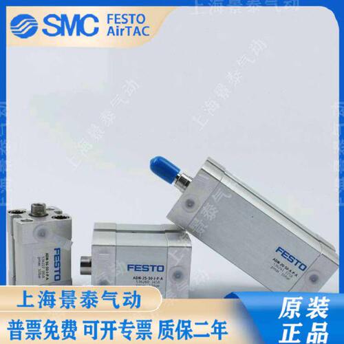FESTO气缸 ADNGF-12-10-15-16-20-25-32-5-30-40-50-60-P-A-S2/S6