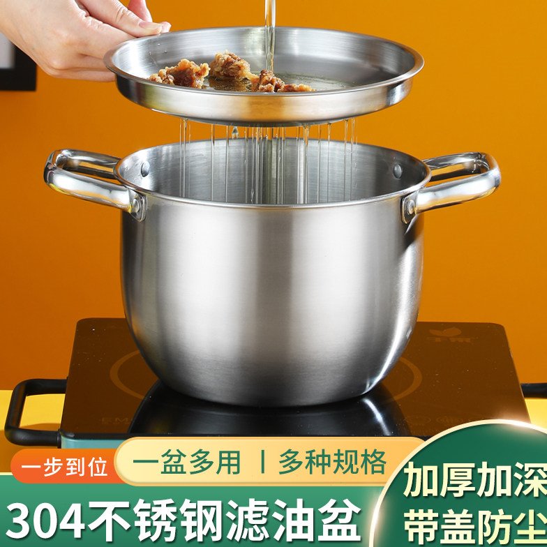 德国304不锈钢猪油罐家用耐高温厨房过滤油壶带盖油盆加厚储油罐