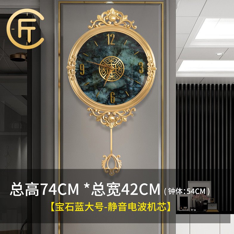 匠式欧式客厅挂钟纯铜轻奢钟表家用时尚装饰时钟挂表新中式石英钟