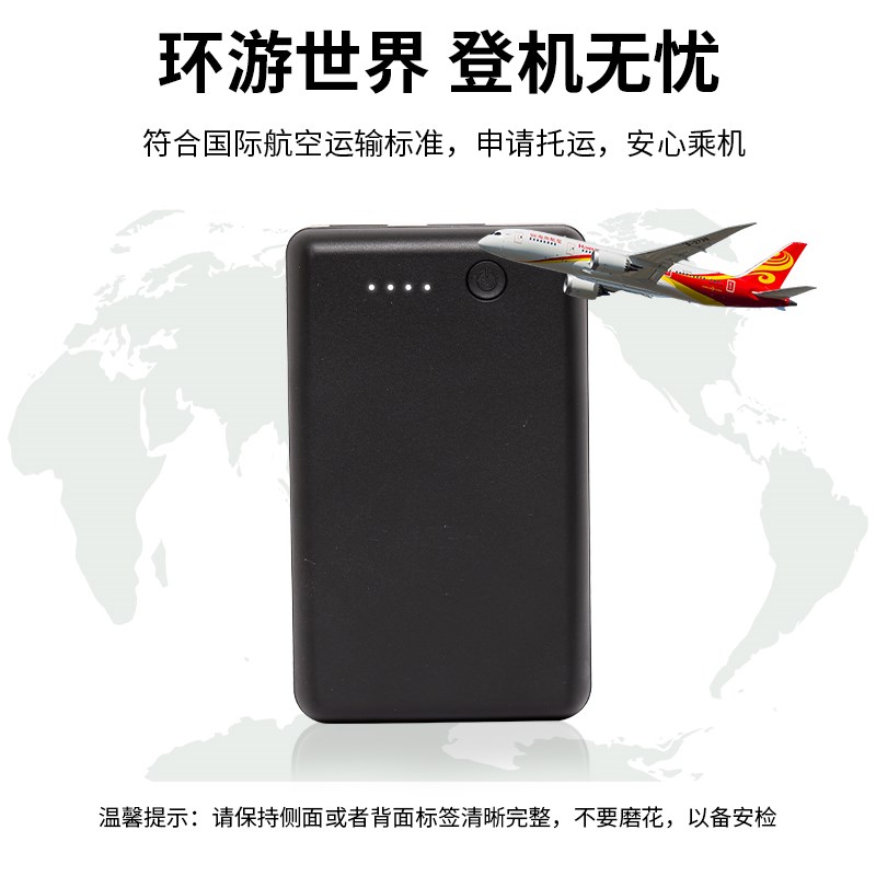 电热马甲专用电池2万毫G安电池1万毫安电池