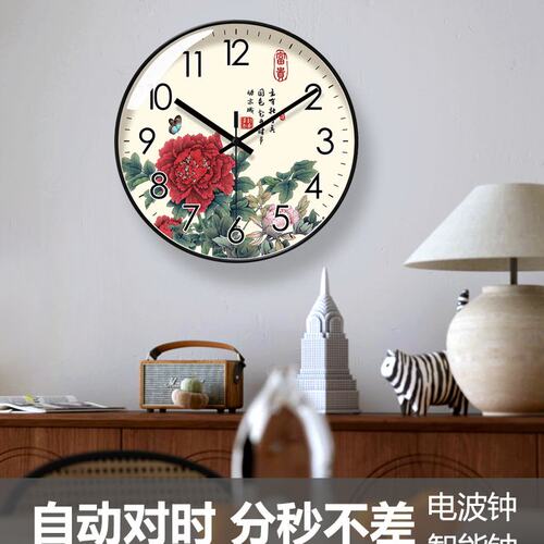 自动对时电波钟6597牡丹国画钟表挂钟客厅中式花鸟富贵时钟挂墙钟