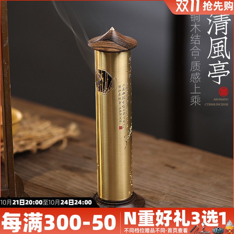 清风亭线香炉纯铜家用室内茶道创意摆件塔香线香插香托古塔型香炉