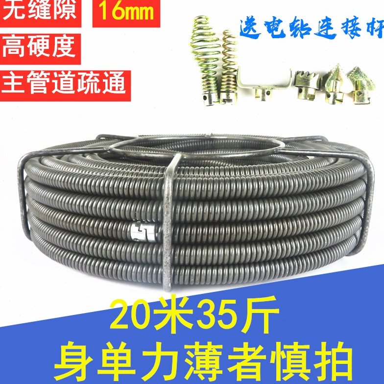 电钻电锤疏通下水道钢丝无缝隙弹簧搅鞭疏通机硬弹簧主管道疏通簧