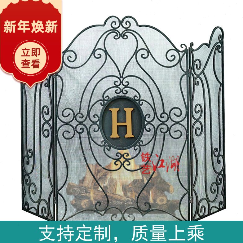 欧式到物黑色铁艺落地三折屏风隔断带网防火壁炉护栏新款可定制