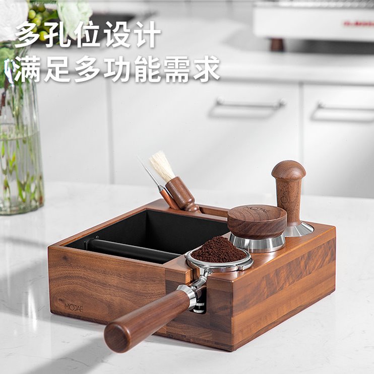 MOJAE/摩佳咖啡压粉座多功能填压座手柄支架 实木渣盒 实木压粉垫