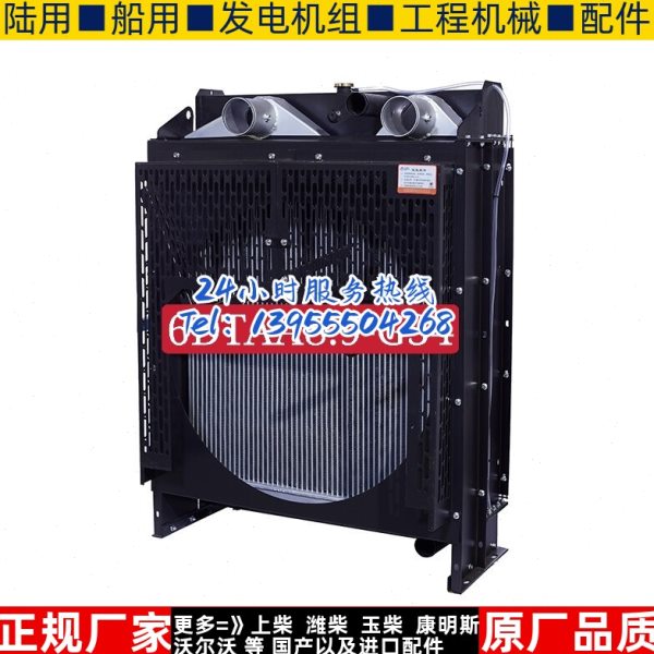 6DTAA8.9-G34上柴220KW千瓦柴油机发电机 水箱散热器华阁维创原装
