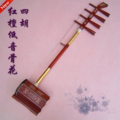 精品系列 专业红檀骨花低音四胡  拉弦乐器 演奏用琴 配件齐全